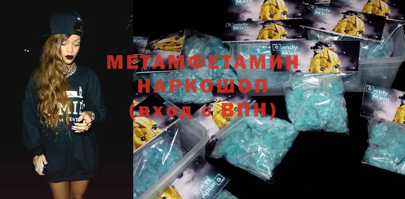 Где найти наркотики Махачкала Амфетамин  Бошки Шишки  МЕФ  MDMA  ГАШ 