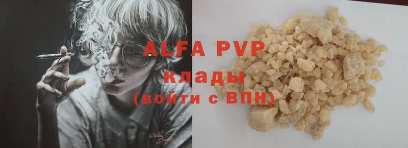 Alfa_PVP СК КРИС  Махачкала 