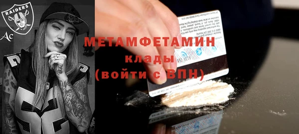 MDMA Вяземский