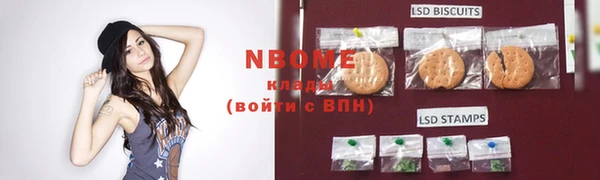 MDMA Вяземский