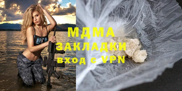 MDMA Вяземский