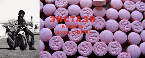 MDMA Вяземский