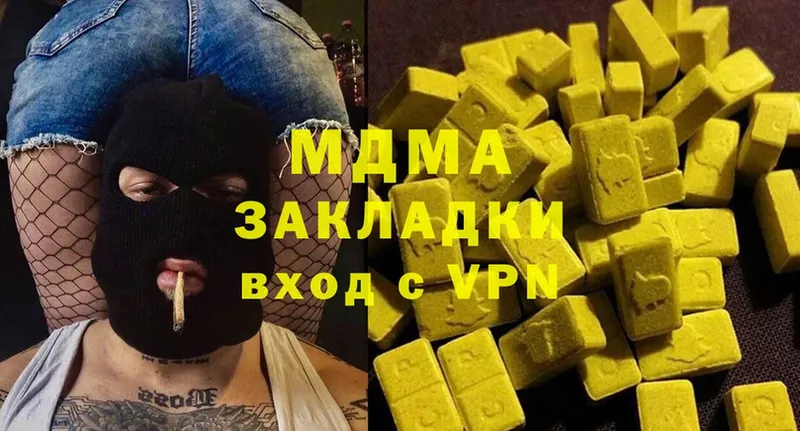 MDMA crystal  Махачкала 