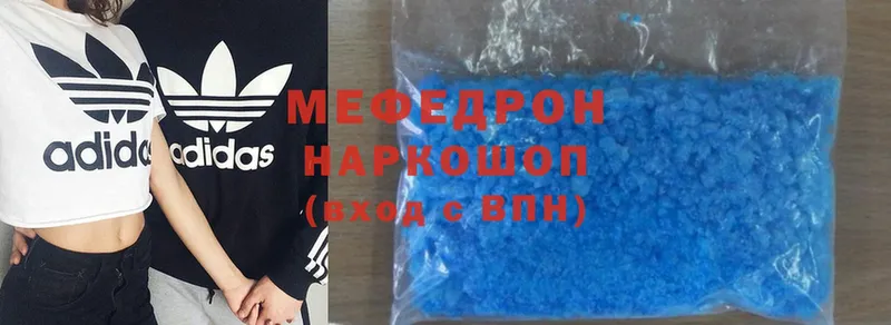 Меф mephedrone  как найти закладки  Махачкала 